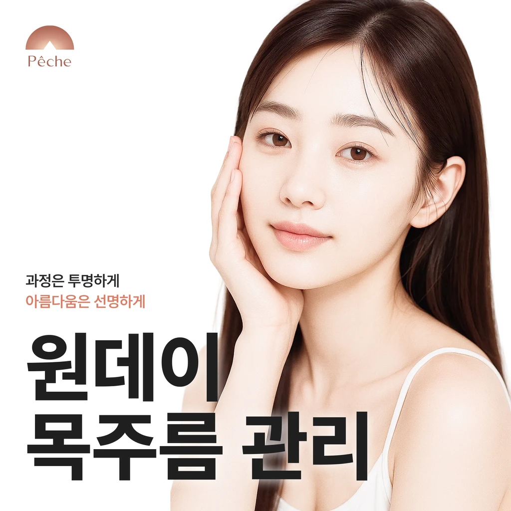 treatment-event-thumbnail