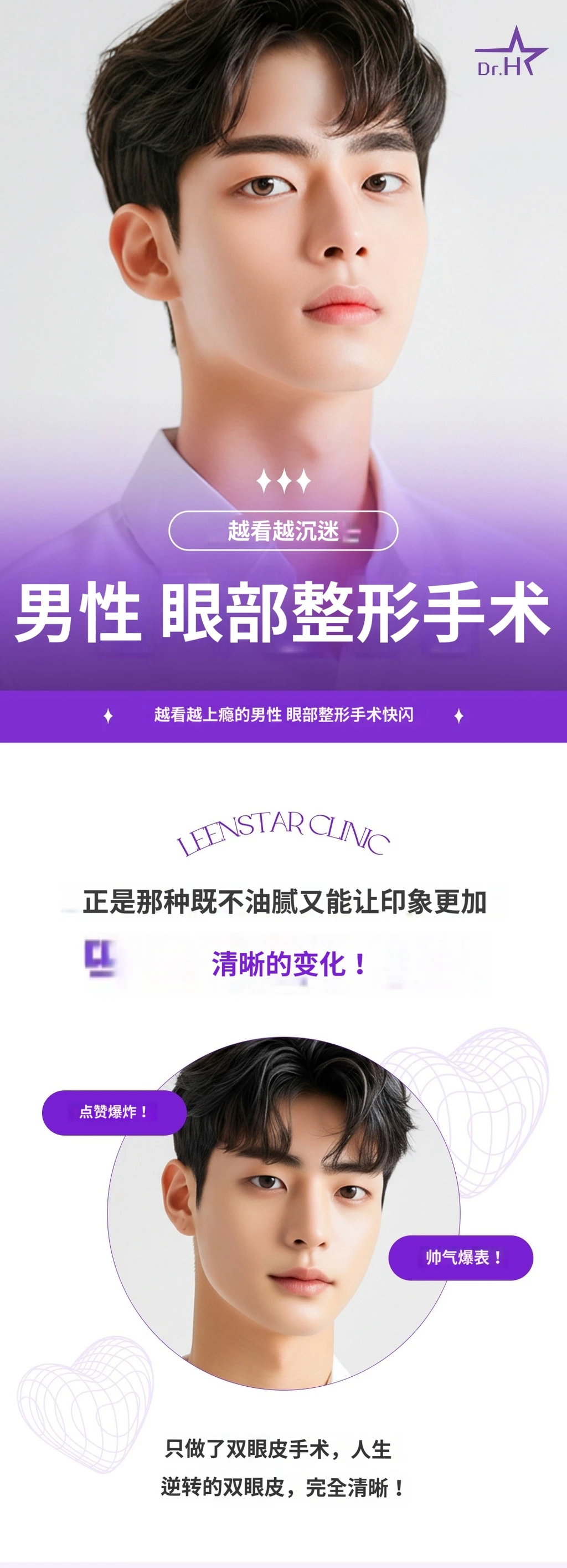 treatmentIntroduction