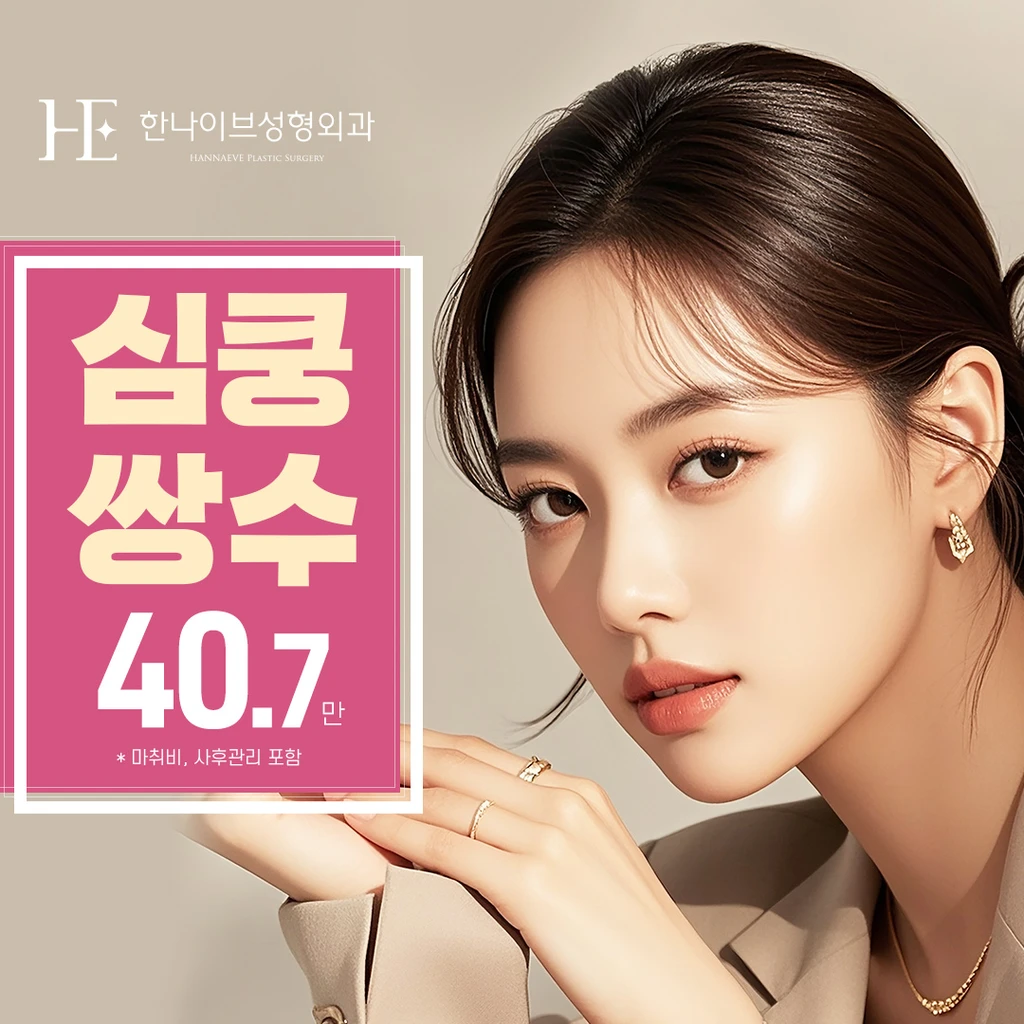 event thumbnail image