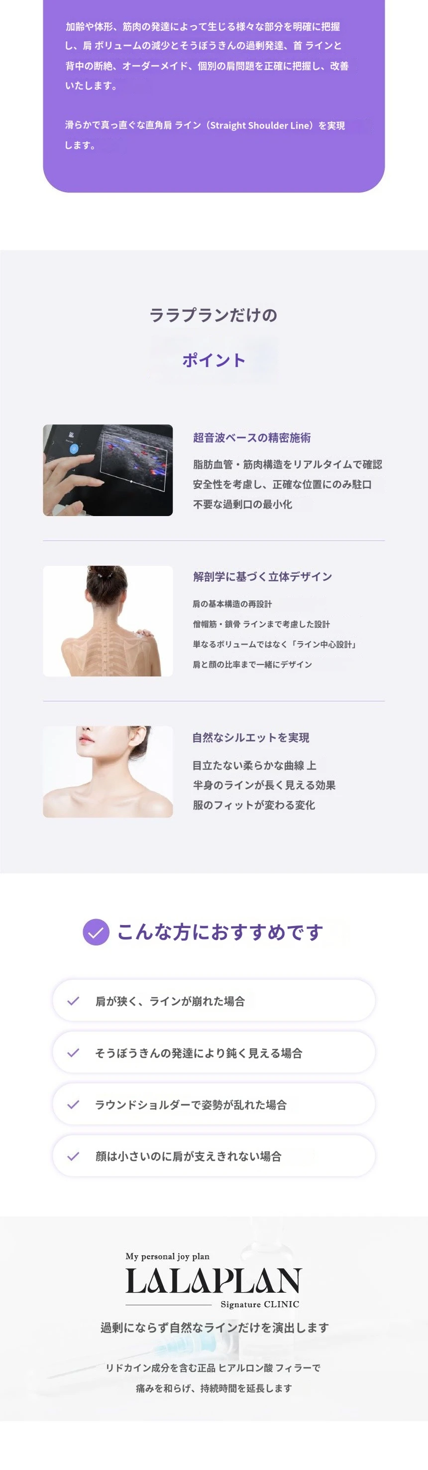 treatmentIntroduction