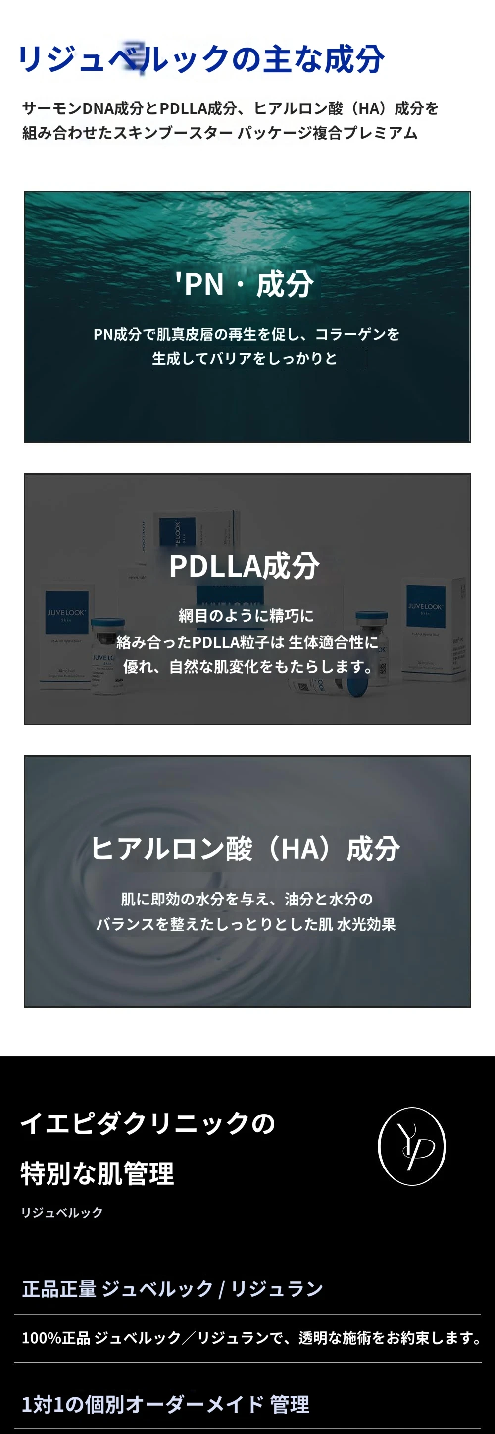 treatmentIntroduction