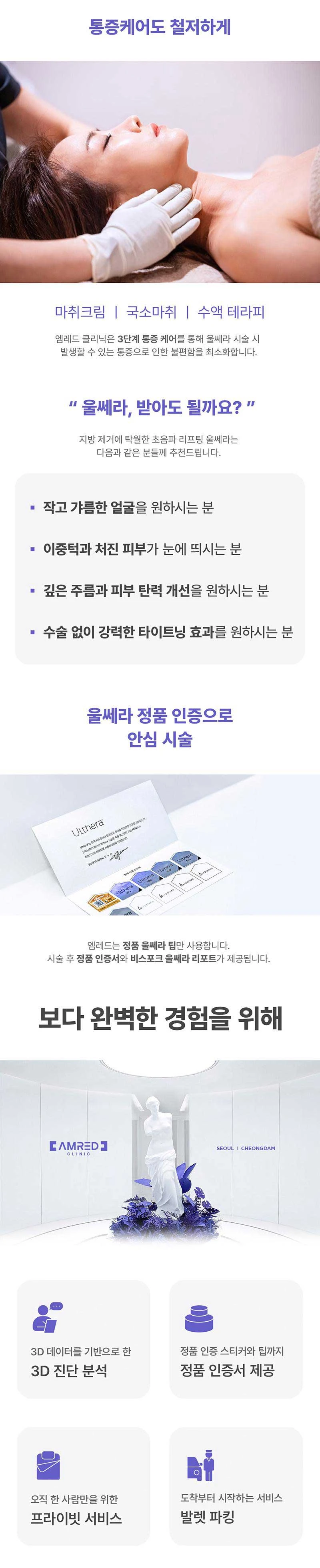 treatmentIntroduction