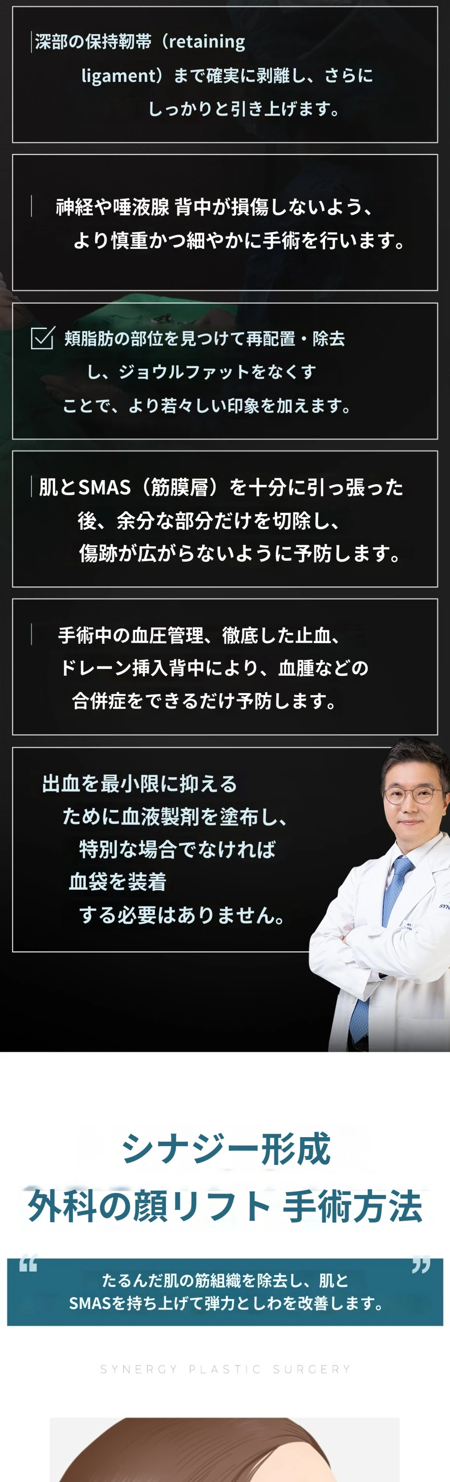 treatmentIntroduction