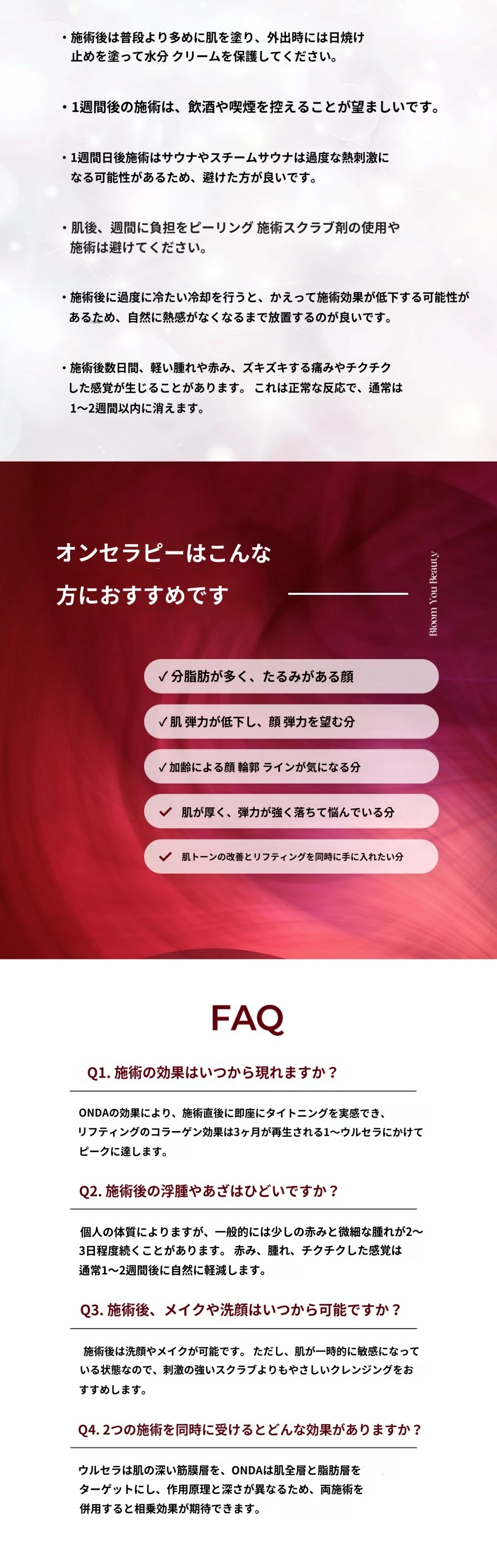 treatmentIntroduction