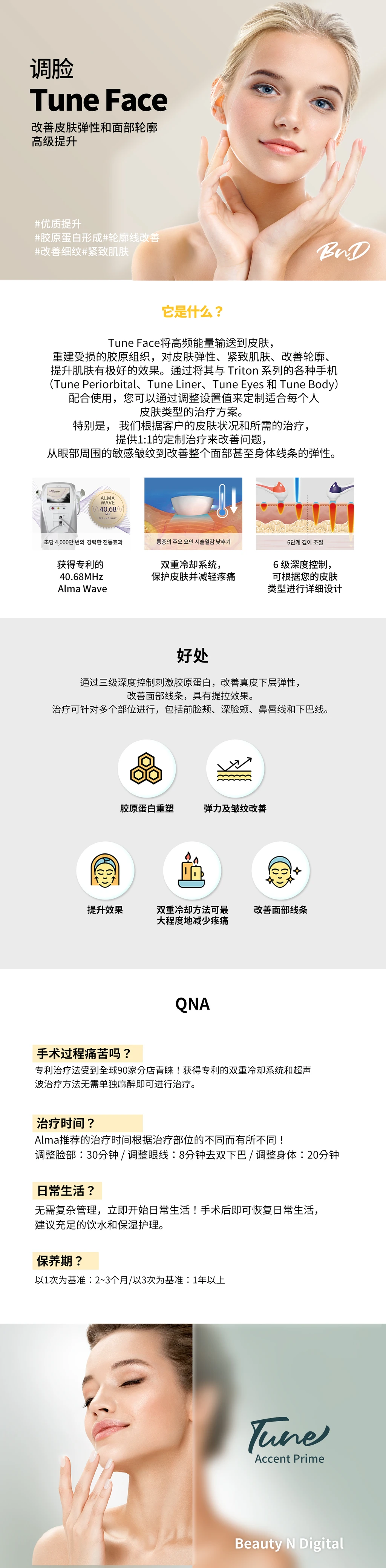 treatmentIntroduction