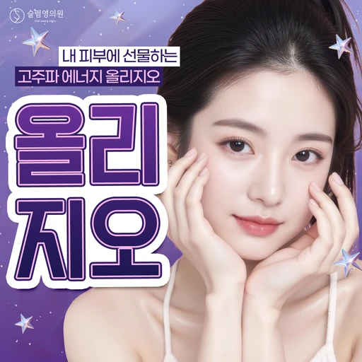 treatment-event-thumbnail