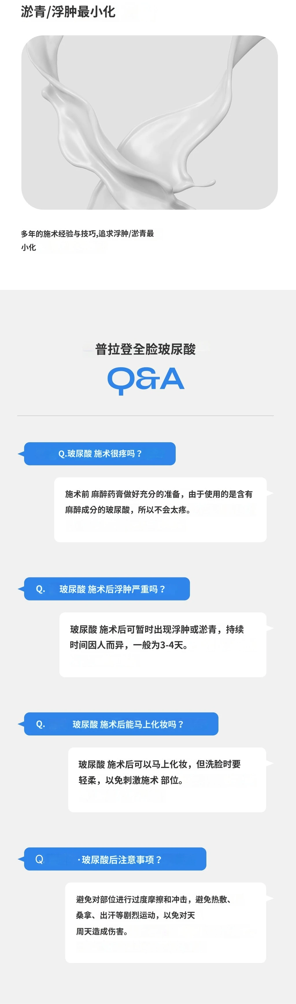 treatmentIntroduction