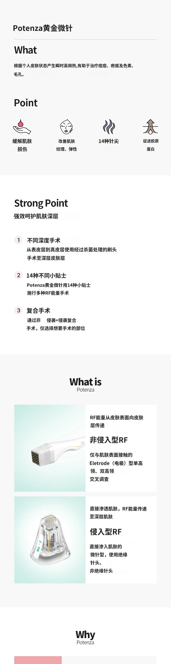 treatmentIntroduction