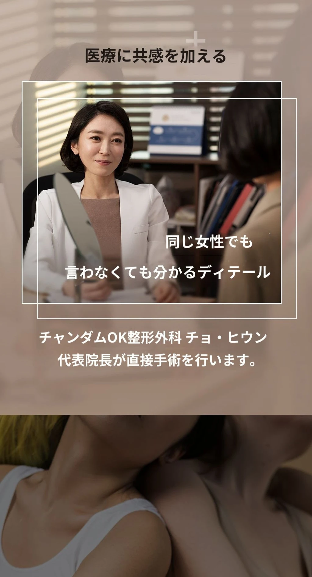treatmentIntroduction