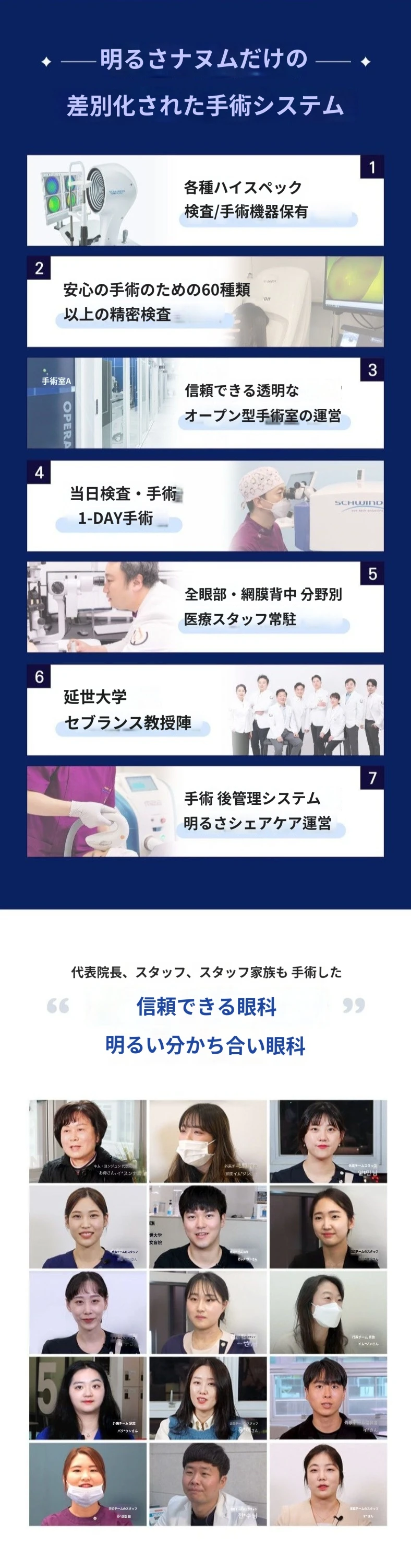 treatmentIntroduction