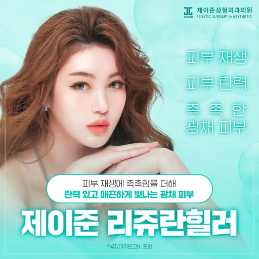 treatment-event-thumbnail