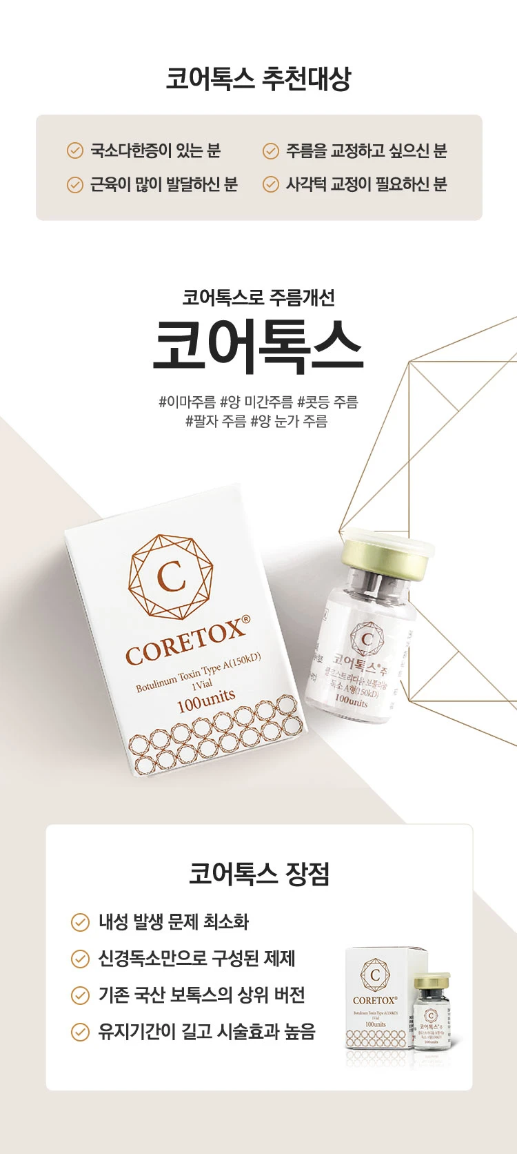 treatmentIntroduction