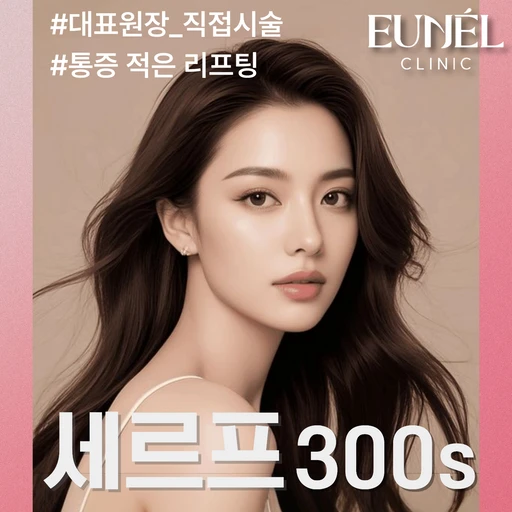 treatment-event-thumbnail