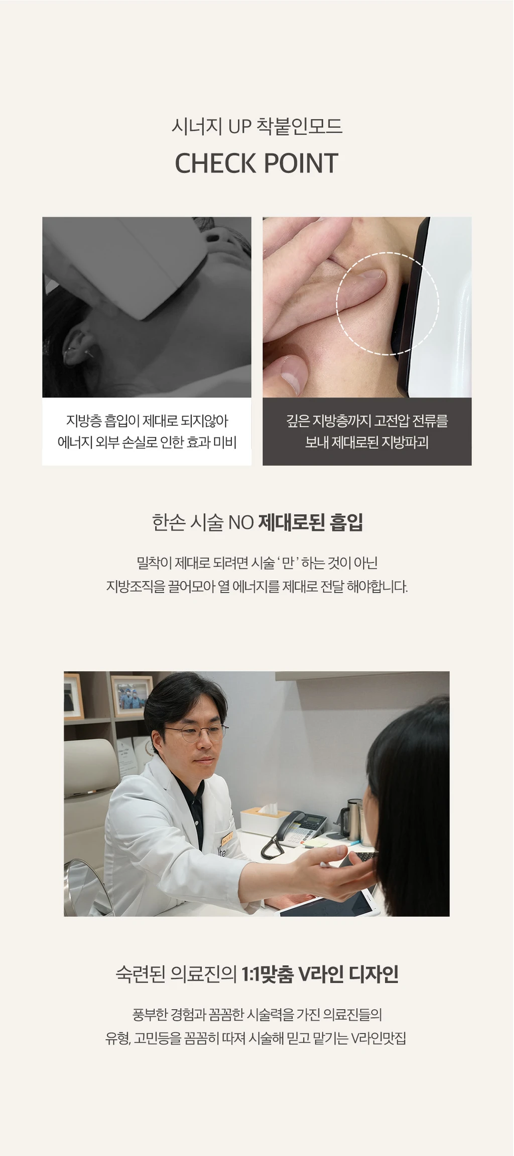 treatmentIntroduction