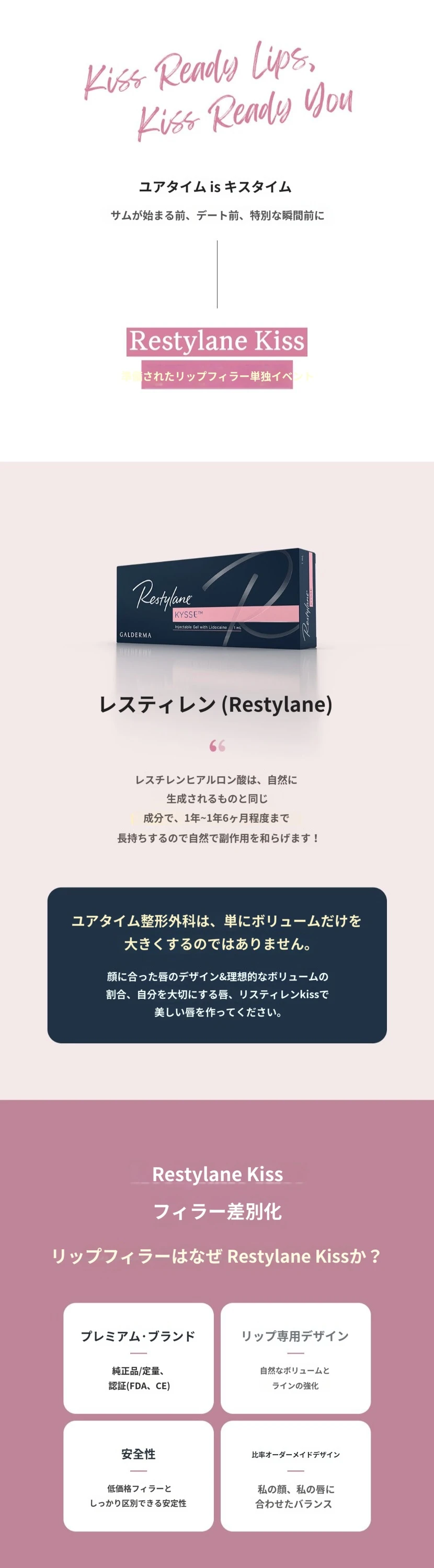 treatmentIntroduction