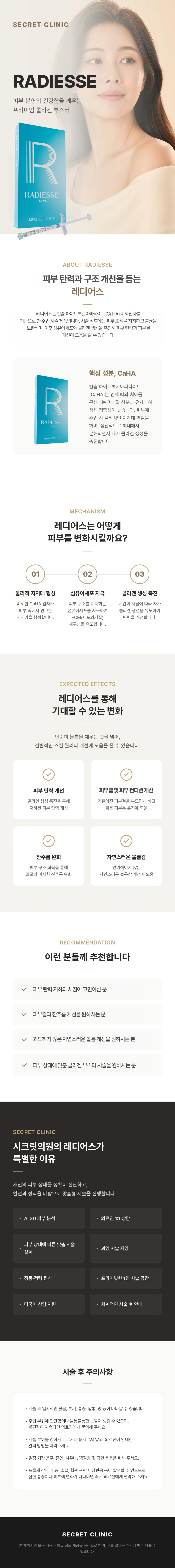 treatmentIntroduction