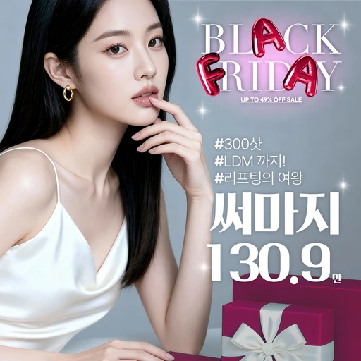 treatment-event-thumbnail