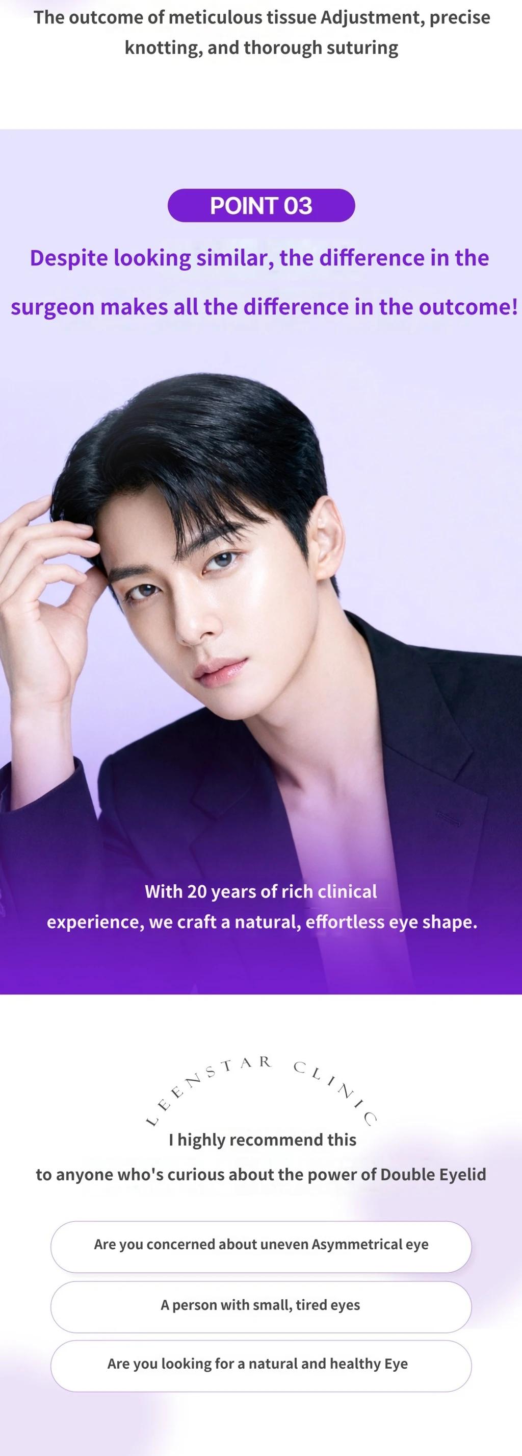 treatmentIntroduction