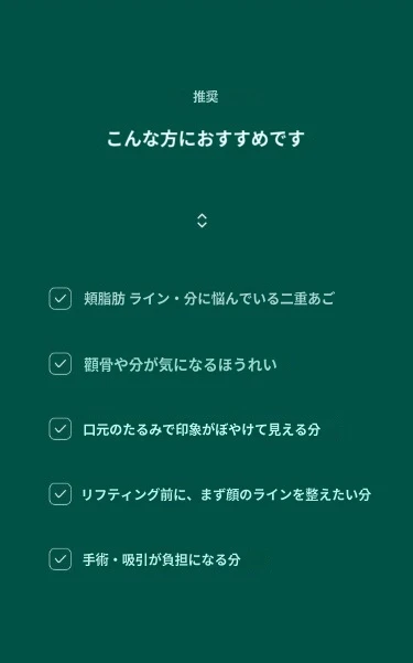 treatmentIntroduction