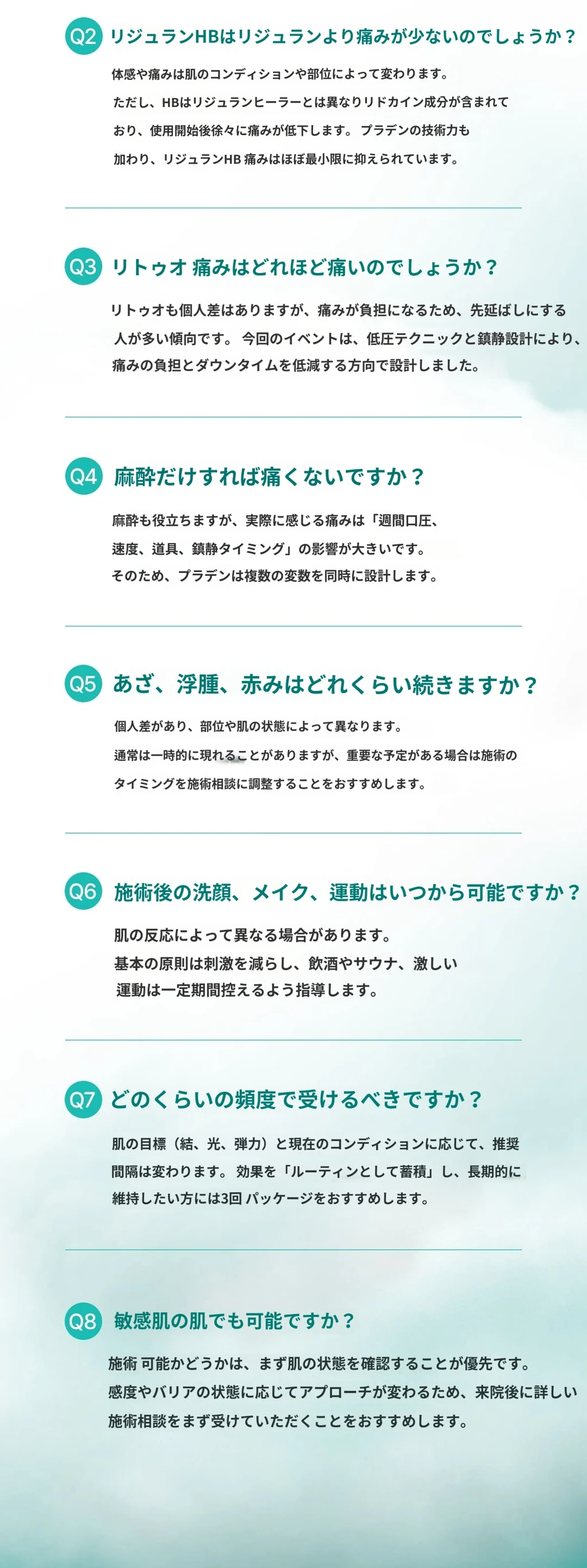 treatmentIntroduction