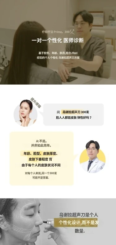 treatmentIntroduction