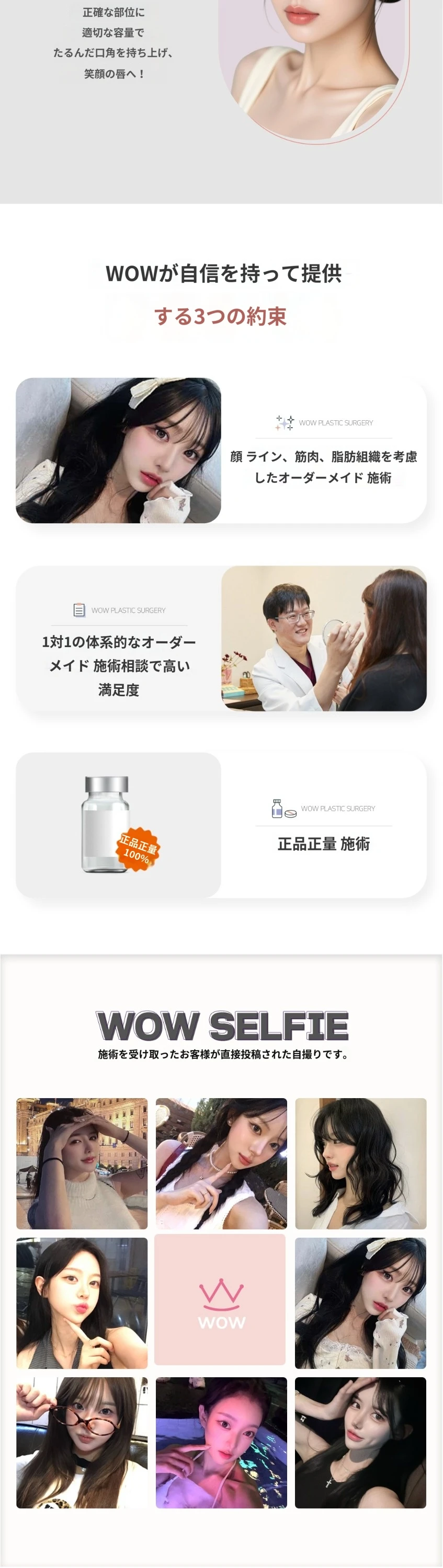 treatmentIntroduction