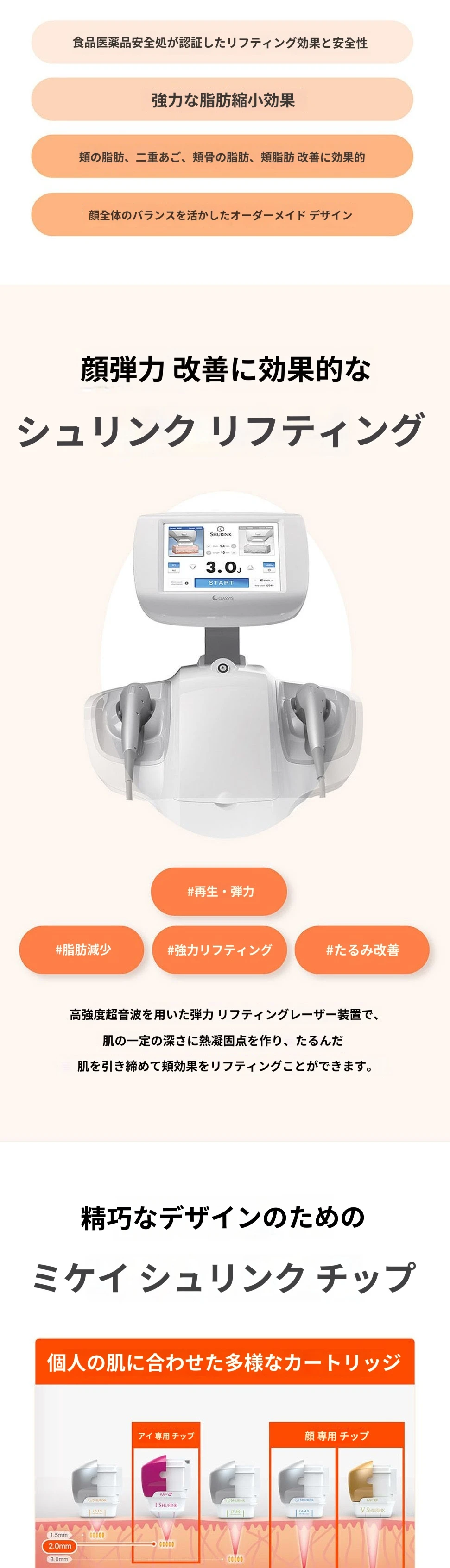 treatmentIntroduction