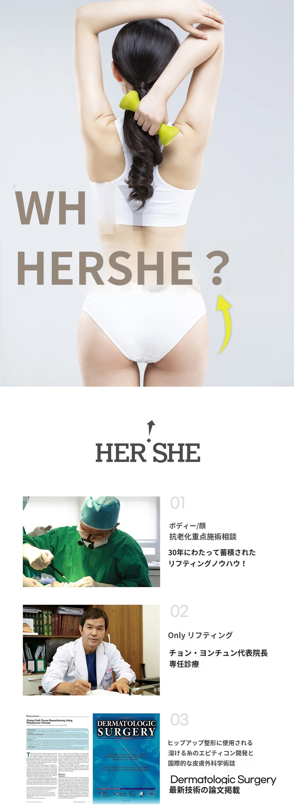 treatmentIntroduction