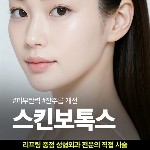 treatment-event-thumbnail