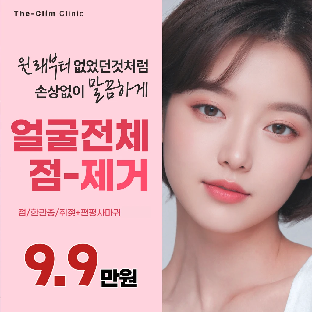 event thumbnail image