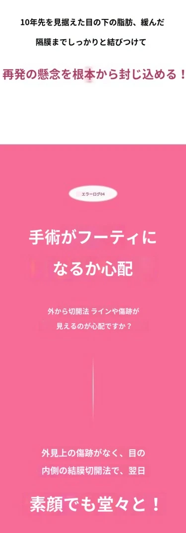 treatmentIntroduction