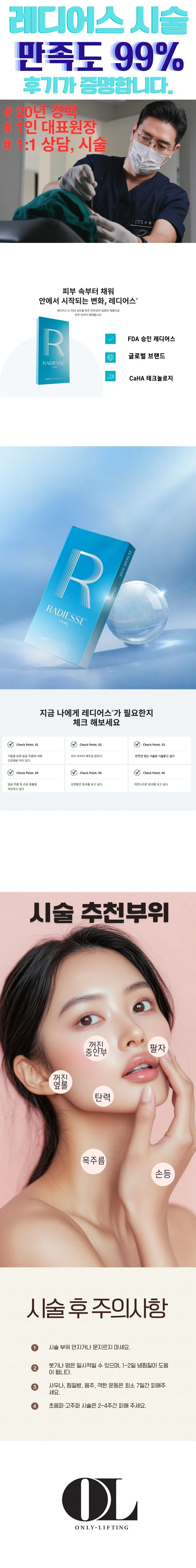 treatmentIntroduction