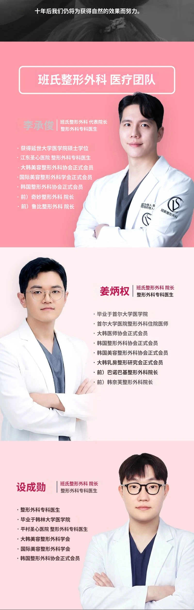 treatmentIntroduction