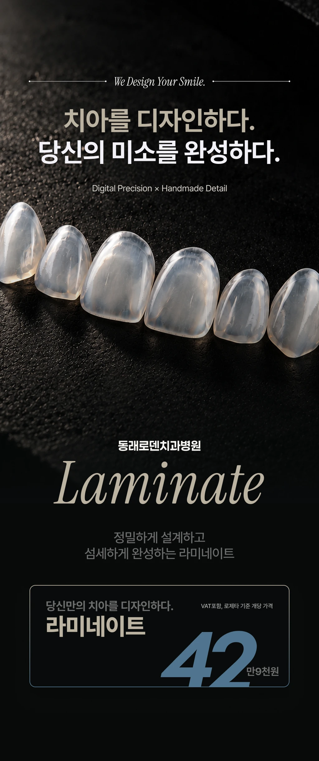 treatmentIntroduction