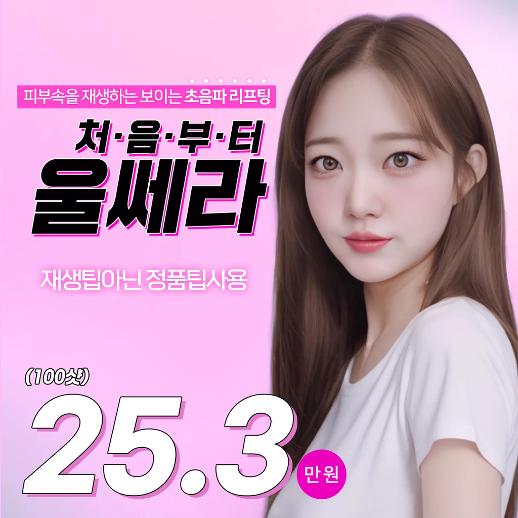 event thumbnail image