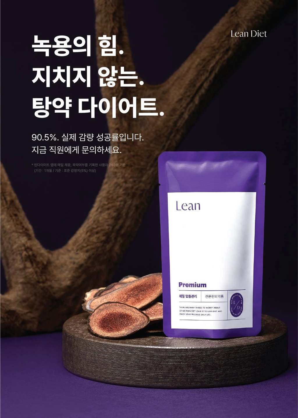 treatmentIntroduction