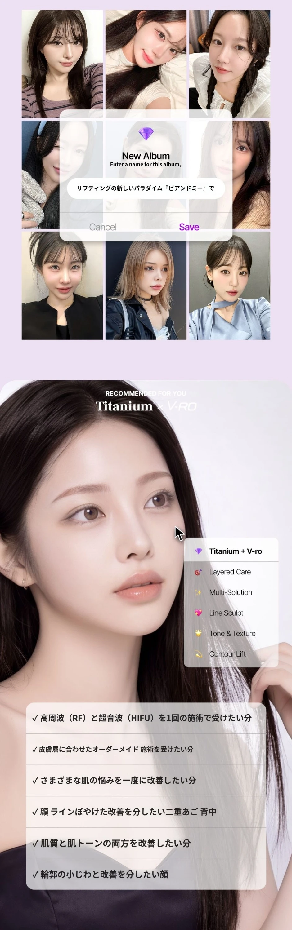 treatmentIntroduction