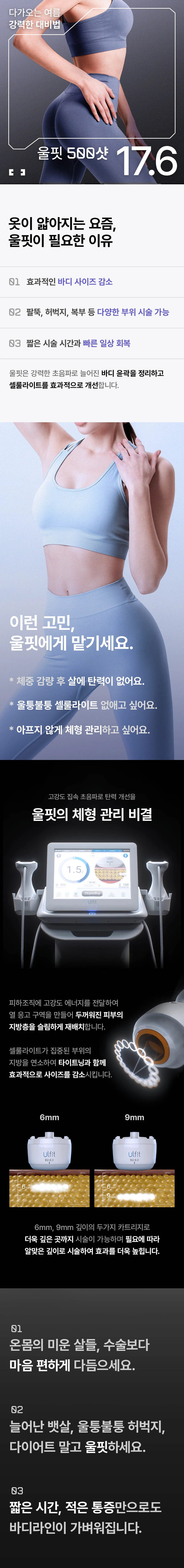 treatmentIntroduction