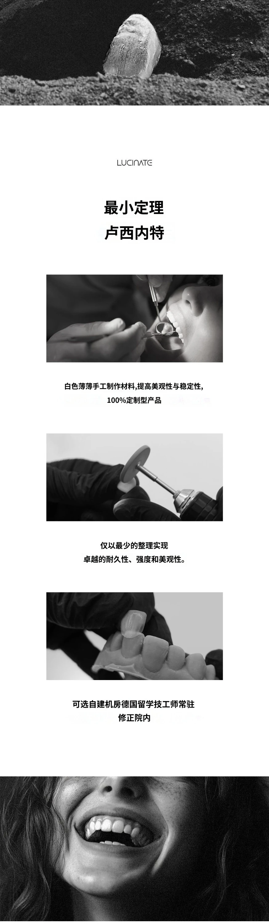 treatmentIntroduction