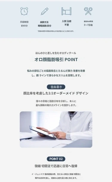 treatmentIntroduction