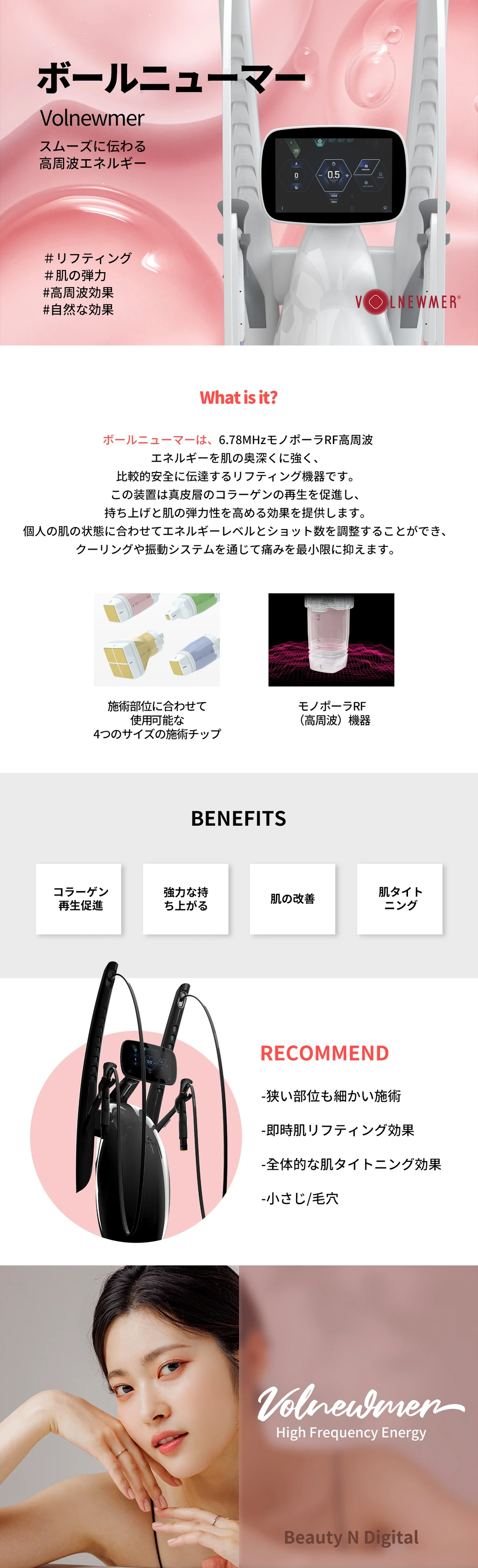 treatmentIntroduction