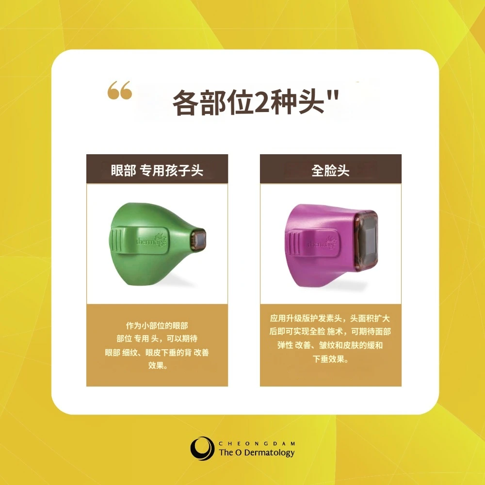 treatmentIntroduction