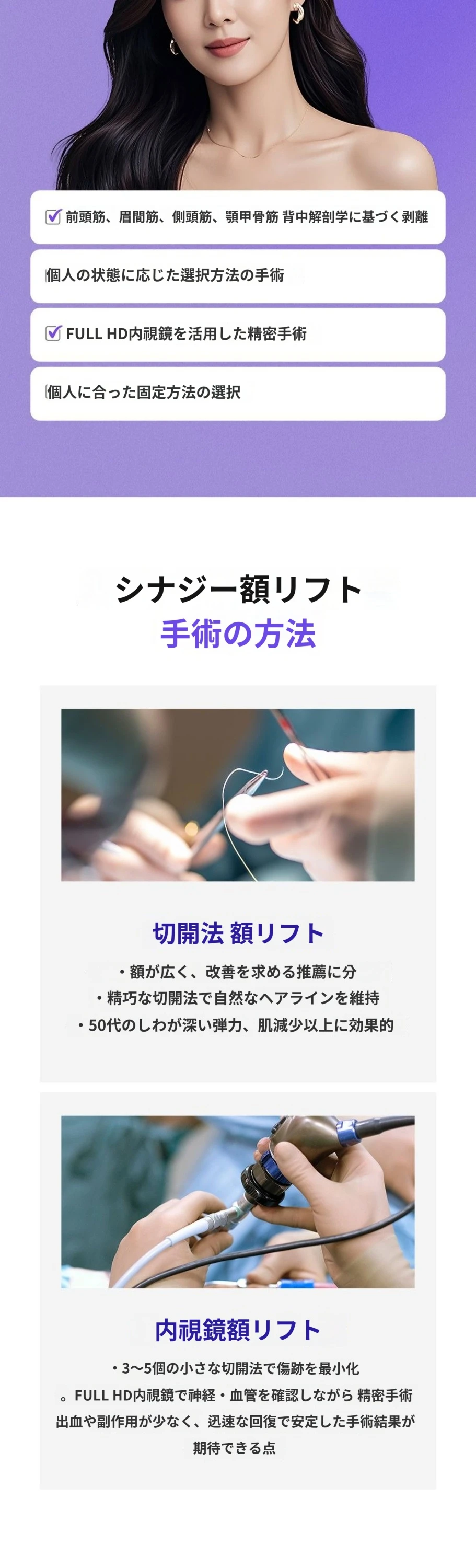 treatmentIntroduction