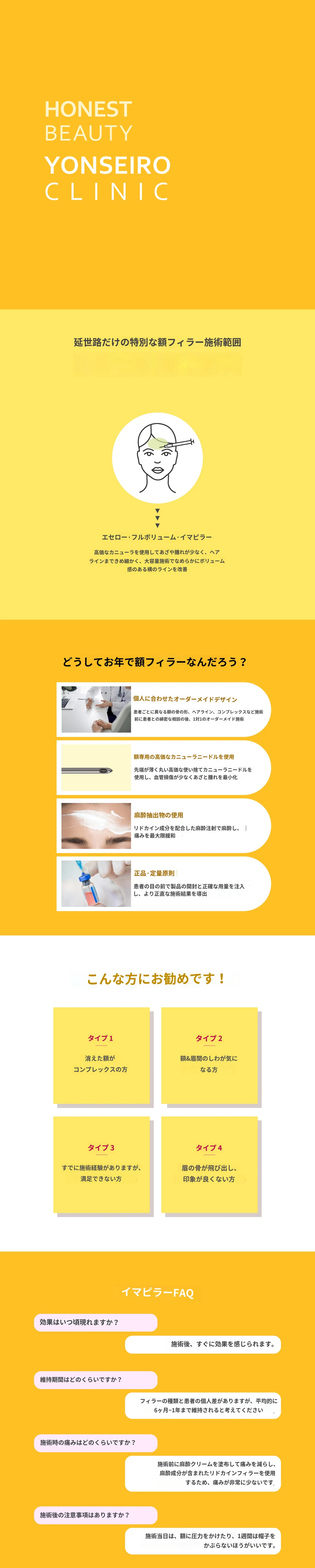 treatmentIntroduction