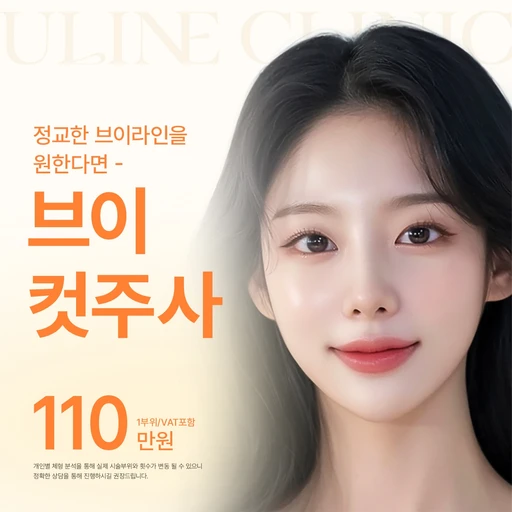 treatment-event-thumbnail