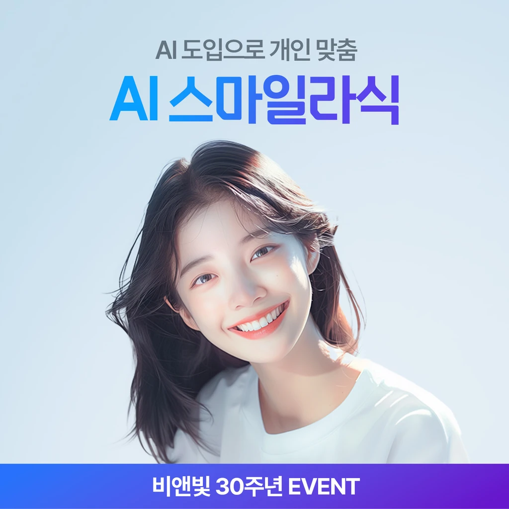 event thumbnail image