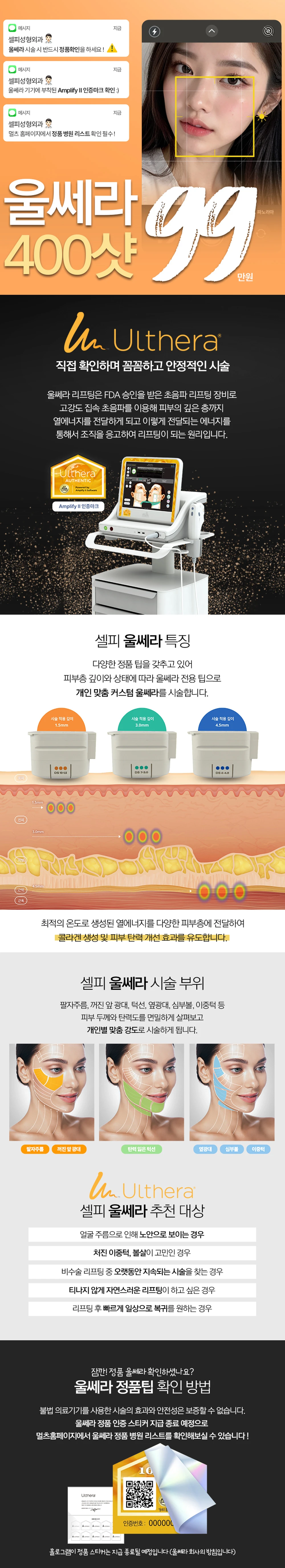 treatmentIntroduction