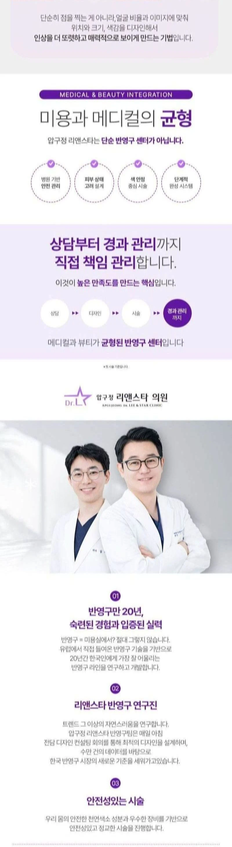 treatmentIntroduction