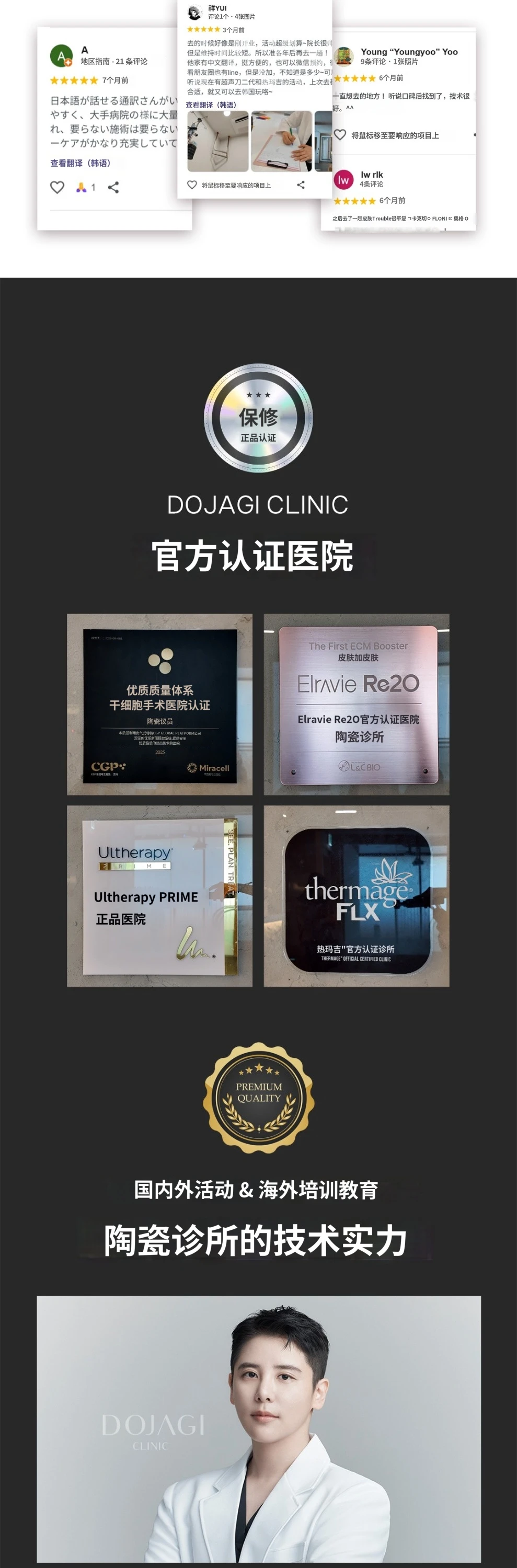 treatmentIntroduction
