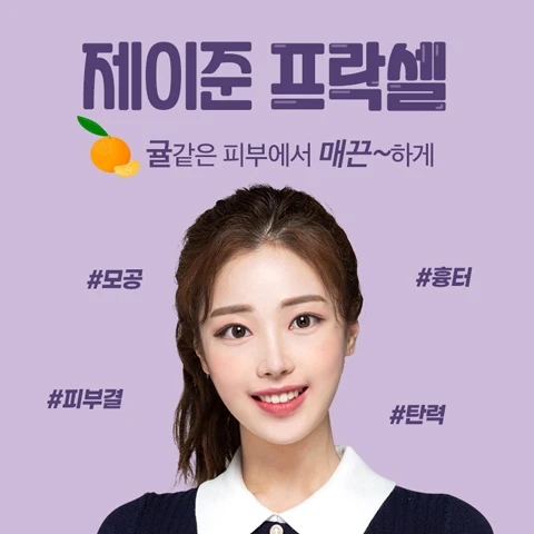 event thumbnail image